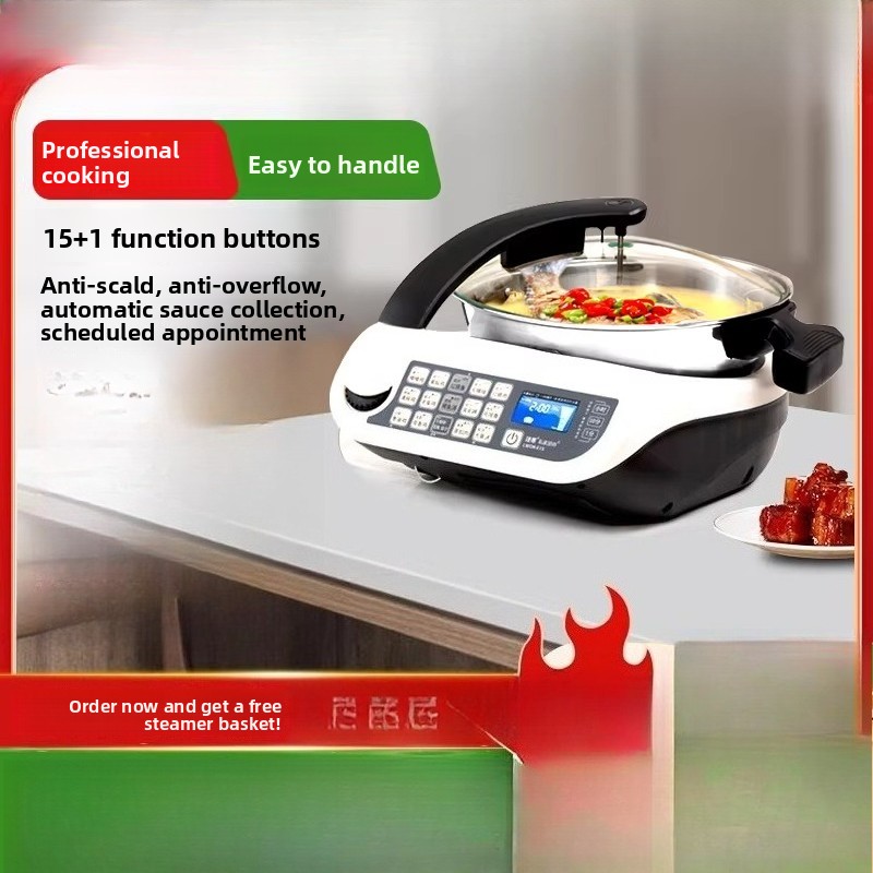 Home Cooking Utensils - E15 Smart Cooking Robot, Large Capacity
