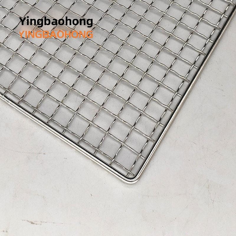 Square Outdoor Barbecue Net St - Home Cooking Utensils recension och pris
